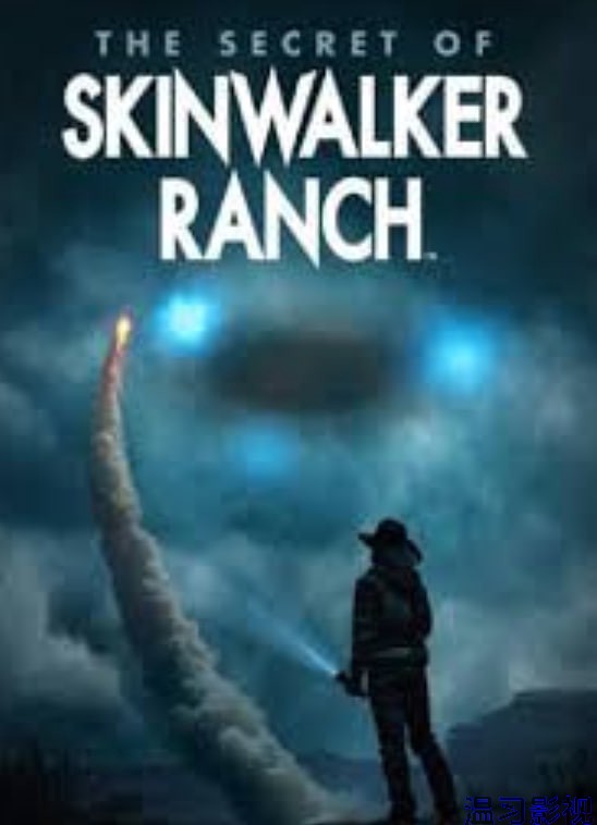“皮行者牧场”的秘密 第七季