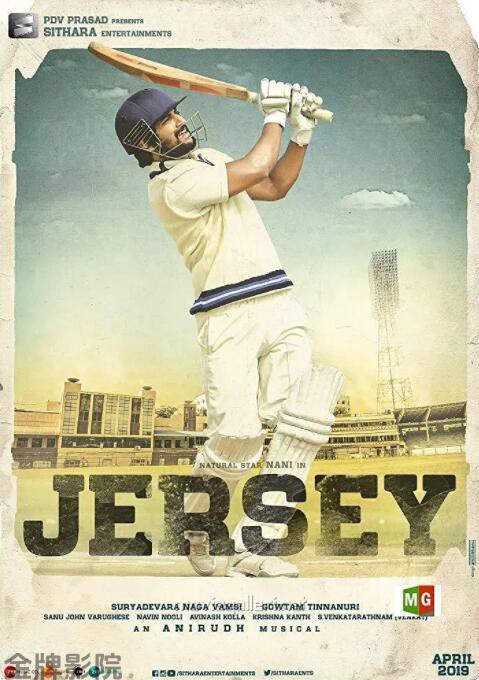 球衣